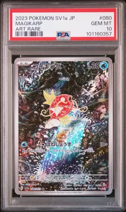 2023 POKEMON JAPANESE SV1A JP #080 MAGIKARP ART PSA 10 Art RARE - Image 1