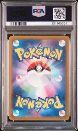 2023 POKEMON JAPANESE SV1A JP #080 MAGIKARP ART PSA 10 Art RARE - Image 2