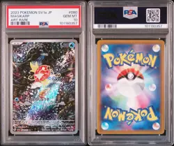 2023 POKEMON JAPANESE SV1A JP #080 MAGIKARP ART PSA 10 Art RARE - Image 3
