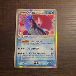 Salamence EX Delta Species Pokemon Holo EX Dragon Frontiers Japanese 022/068 - Image 1