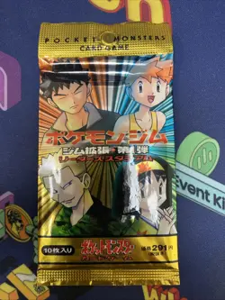 Pokemon Japanese Gym Heroes Booster Pack Vintage TCG 1996 Factory-Sealed - Image 1
