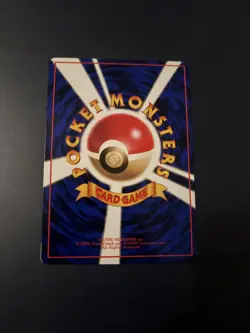 Moon Stone - Vending Series Glossy Promo - Japanese Pokemon Card - Image 2