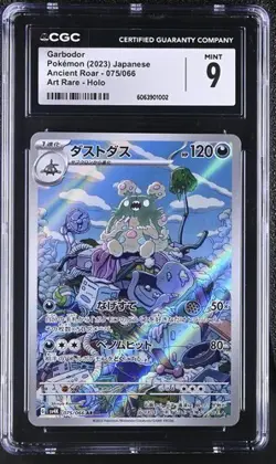 ✨✨ CGC 9 Garbodor Art Rare Ancient Roar 075/066 Japanese Pokemon Card - Image 1