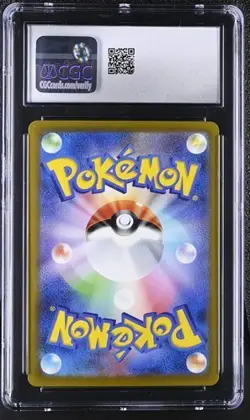 ✨✨ CGC 9 Garbodor Art Rare Ancient Roar 075/066 Japanese Pokemon Card - Image 2