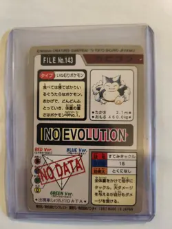 Pokemon Carddass Card Snorlax File No.143 Bandai Pocket Monsters 1997 Japan - Image 3
