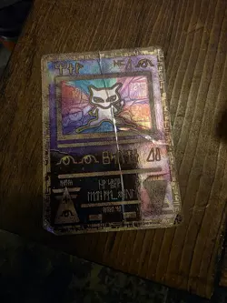 Pokemon TCG Ancient Mew Promo Holo Rare Card 1999/2000 - Damaged Creased - Image 1
