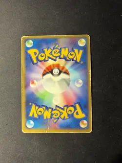 Gengar ex - 048/082 - 1st edition - Flight of Legends - Japanese - Pokemon Card - Image 3