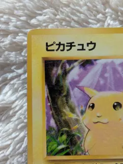Pikachu Japanese Base Pokemon card old back US seller - Image 2