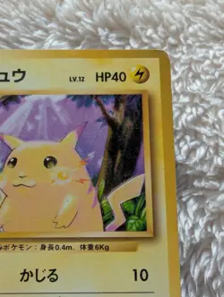 Pikachu Japanese Base Pokemon card old back US seller - Image 5