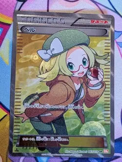 Bianca 063/059 1st Edition Cold Flare Japanese Full Art Holo 2012 Pokemon TCG - Image 1
