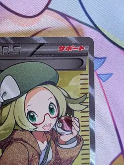 Bianca 063/059 1st Edition Cold Flare Japanese Full Art Holo 2012 Pokemon TCG - Image 3