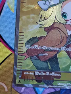 Bianca 063/059 1st Edition Cold Flare Japanese Full Art Holo 2012 Pokemon TCG - Image 5