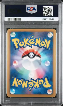 2012 POKEMON JPN B&W TEAM PLASMA BATTLE GIFT SET #005 FULL ART/DARKRAI PSA 9 - Image 2
