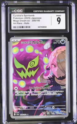 Pokemon Cynthia's Spiritomb #208/193 Japanese Art Rare Mega Dream CGC 9 Mint - Image 1