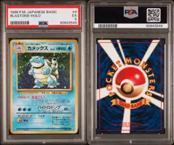 1996 Pokemon Japanese Base Set Blastoise Holo Rare #9 PSA 5 Vintage - Image 2