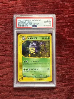 Pokemon 2001 Japanese Expedition 1st Edition #101 Weezing-Holo PSA 10 - Image 1