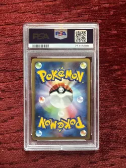 Pokemon 2001 Japanese Expedition 1st Edition #101 Weezing-Holo PSA 10 - Image 2