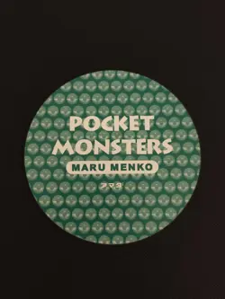 Pokemon Wartortle No. 008 Maru Menko Play Coaster Vintage Japanese Collectible - Image 3