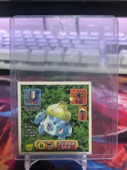Bulbasaur Japanese Pokemon Pocket Monsters Amada Sticker #204 1997 LP!!! - Image 1