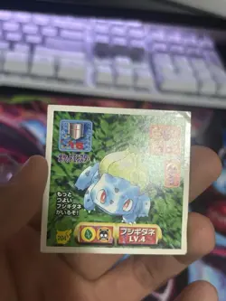 Bulbasaur Japanese Pokemon Pocket Monsters Amada Sticker #204 1997 LP!!! - Image 3