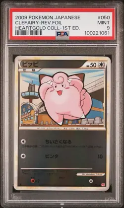 Pokemon Japanese Clefairy 050/070 L1 Heartgold Coll 1st Ed Reverse Holo PSA 9 - Image 1