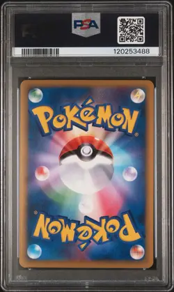 Pokemon Japanese Croconaw 023/070 Reverse Holo L1 Heartgold Coll 1st Ed PSA 10 - Image 2