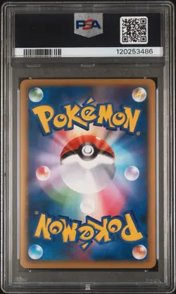 Pokemon Japanese Totodile 022/070 Reverse Holo L1 Heartgold Coll 1st Ed PSA 10 - Image 2