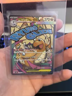 Pokemon Mega Rayquaza EX 232/193 Japanese XY Expansion Secret Rare Full Art NM - Image 1