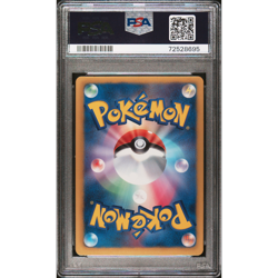 Full-Art Giratina Pokemon 2012 PBG Plasma Battle Gift Set Japanese 002/016 PSA 9 - Image 2