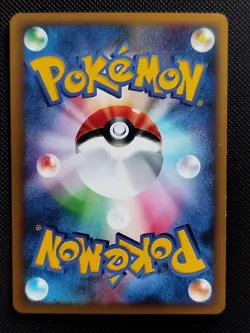 GD-EX Erika's Jumpluff 060/141 VS Series 2001 1st Edition Japanese Pokemon Card - Image 2