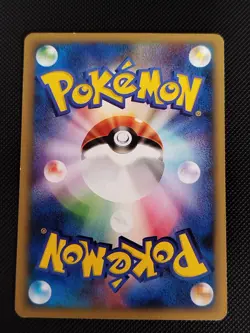 (LP) Pryce's Lapras 041/141 VS Series 2001 Japanese Pokemon Card - Image 2