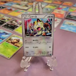 Pokemon XY11 Meowth 044/054 C Japanese 1st Edition Common Card 2016 NM/Mint - Image 1
