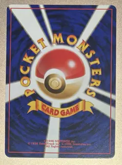 Dragonair No. 148 - Base Set Japanese - Vintage Pokemon TCG - LP - Rare Card - Image 2