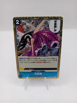 ONE PIECE Card Perfume Femur OP07-057 R 500 Years in the Future JAPAN - Image 1