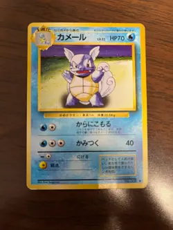 1996 Pocket Monsters Camer No. 008 Japanese Print CARD GAME LV.22 - Image 1