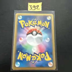 Pokemon Gothitelle Reverse Holo 057/093 EBB EX Battle Boost Japanese Card - Image 2