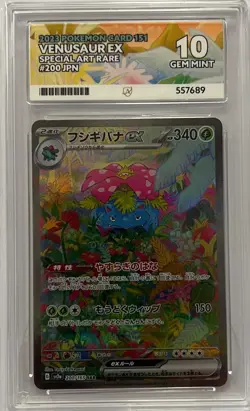 Pokemon Graded Card - Venusaur ex 200/165 - Japanese - Ace Gem Mint 10 (557689) - Image 1
