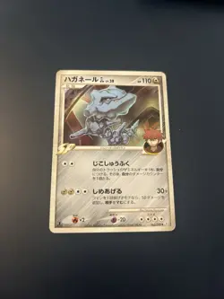 Steelix 062/090 PL Non Holo 1st Edition Japanese Pokemon Card Shiny - Image 1