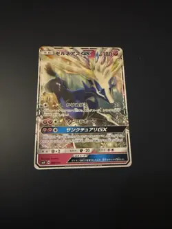 Xerneas GX | GX Starter Decks 091/131 smH | Pokemon Karte nonholo JP NM - Image 1