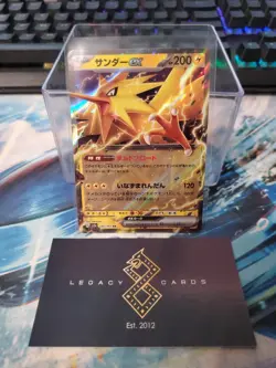 (Japanese) Zapdos ex 145/165 RR - sv2a 151 - Pokemon TCG (NM) - Image 1