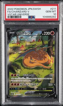 2022 POKEMON JPN SWORD & SHIELD VSTAR UNIVERSE #211 FULL ART/CHARIZARD V PSA 10 - Image 1