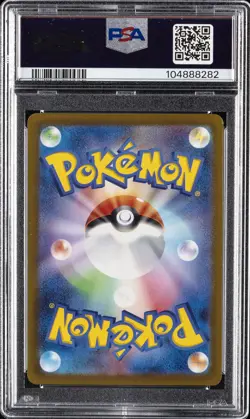 2022 POKEMON JPN SWORD & SHIELD VSTAR UNIVERSE #211 FULL ART/CHARIZARD V PSA 10 - Image 2