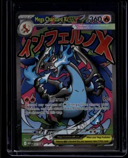 Pokemon TCG Mega Charizard X ex 023 Mega Evolution Promo NM - Image 1