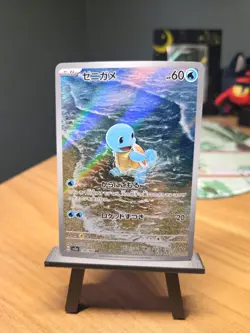 Pokemon TCG Japanese Squirtle AR - Ancient Roar & Future Flash, SV2a-170/165 NM - Image 2