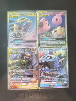 Tag Team GX Mixed Lot Pokemon Tcg - Image 1