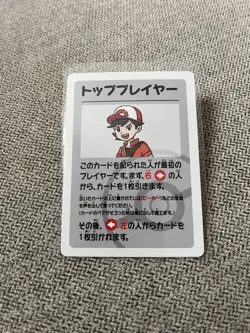 Old Maid Japanese Pokemon Center Red Back 2019 Promo Playing Card - Top Player M - Image 1