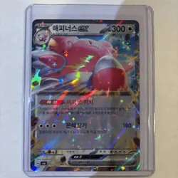 Blissey ex - 085/101 - RR - Mask of Change SV6 - Korean - Pokemon - Image 1