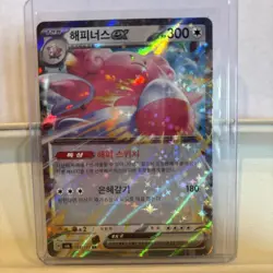 Blissey ex - 085/101 - RR - Mask of Change SV6 - Korean - Pokemon - Image 2