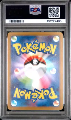 2023 POKEMON JPN SV1V-VIOLET EX ART RARE #082 SLOWPOKE PSA 10 - Image 2