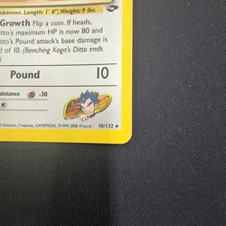KOGA'S DITTO 2000 POKEMON GYM CHALLENGE HOLO RARE 10/132 Q3726 LP+ - Image 4
